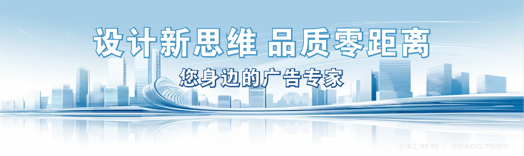 通许凯创传媒-全方位宣传渠道