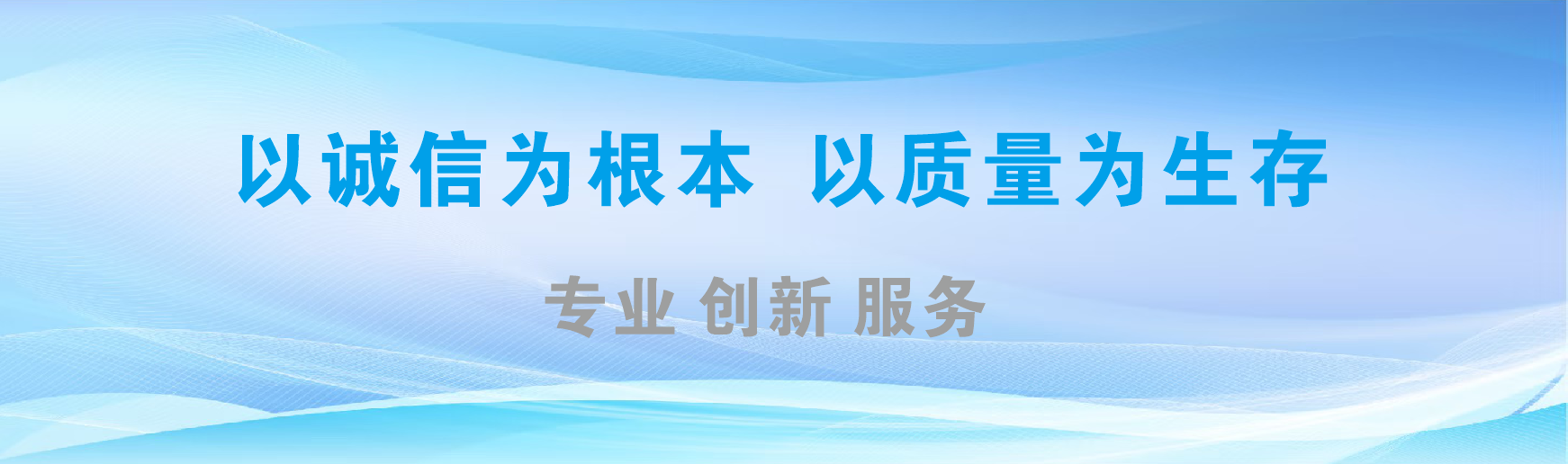 通许凯创传媒-全国户外广告发布商