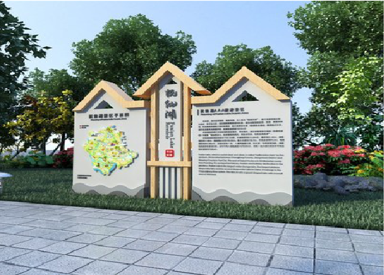 通许景区标识标牌设计要求。