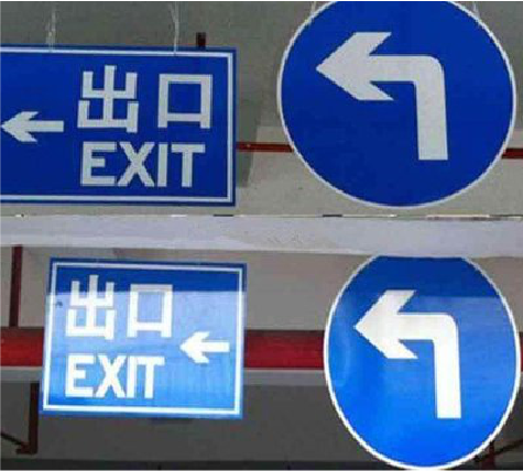 通许在日常生活中如何区分标识与标牌?