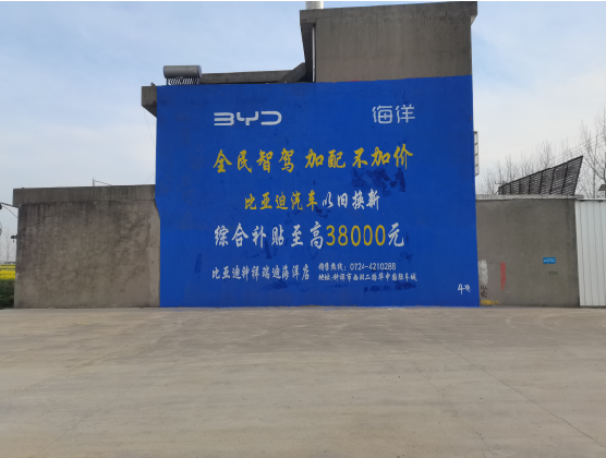 通许墙固是否有必要刷?