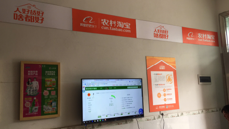 通许村淘店面装修