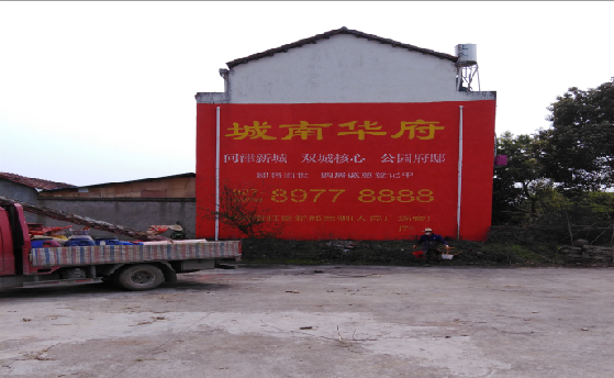 通许墙体彩绘如何呈现最大效果？