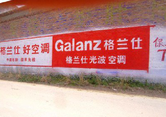 通许墙体广告的价格影响因素有哪些？