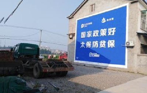 通许在城镇刷墙体广告会有效果吗？