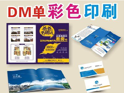 通许单页印刷,色彩搭配简单。