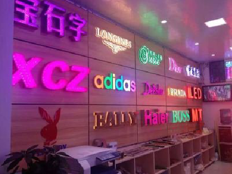 通许七彩外露发光字的制作工艺。