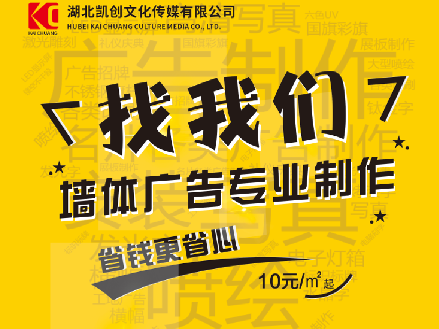 通许如何增加广告公司的业务量?