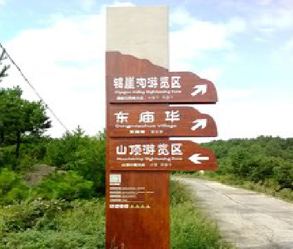 通许标识标牌制作验收标准有哪些?