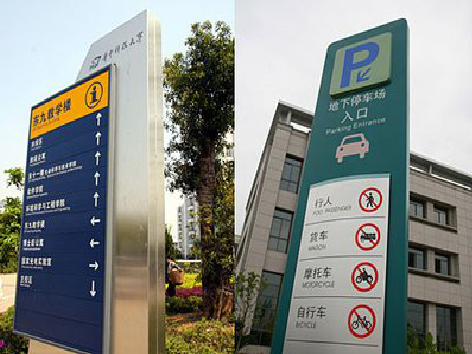 通许如何维护和保养标识标牌?