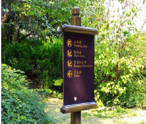 通许标识牌与环境之间有什么关系？