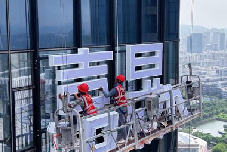 通许玻璃上安装发光字怎么固定呢？