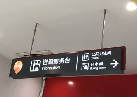 通许商场标识牌如何和商场整体装修风格保持一致？