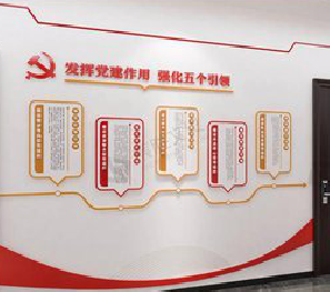 通许党建文化墙设计方法有哪些？